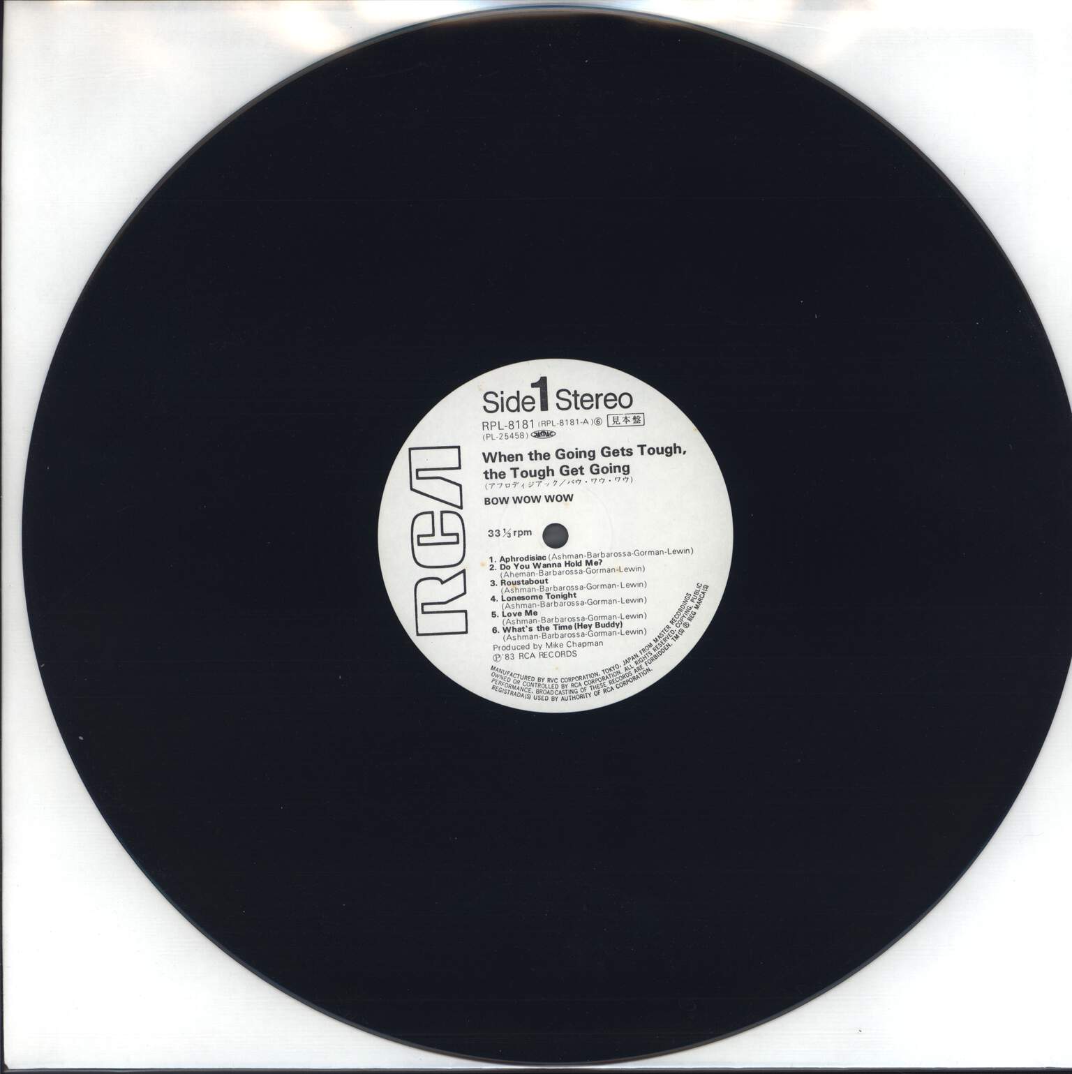 Bow Wow Wow: When The Going Gets Tough, The Tough Get Going, LP (Vinyl)