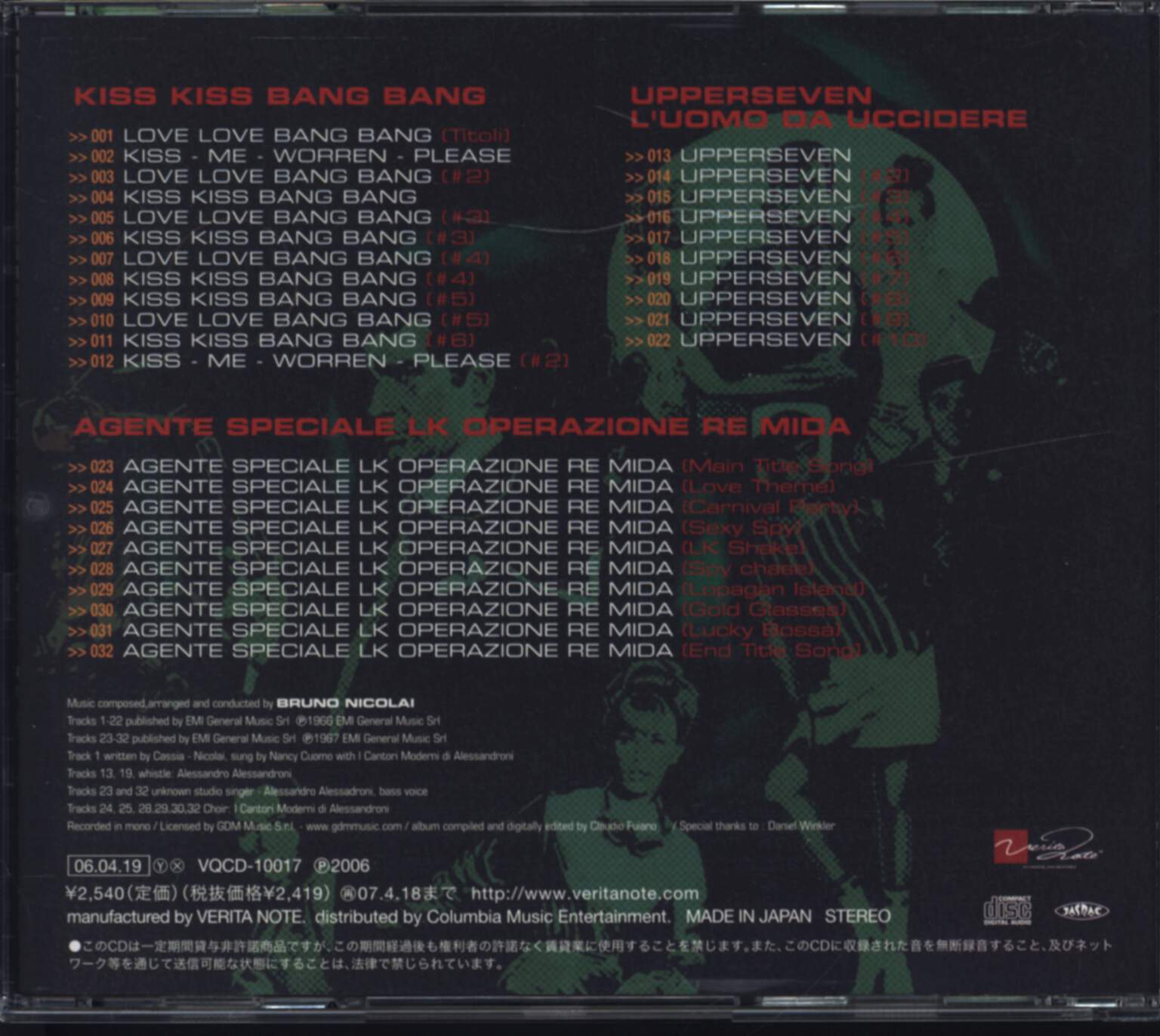 Bruno Nicolai: The Spy Movie Soundtracks Collection - Upperseven / Kiss Kiss Bang Bang / Agente Speciale LK Operazione Re Mida, CD