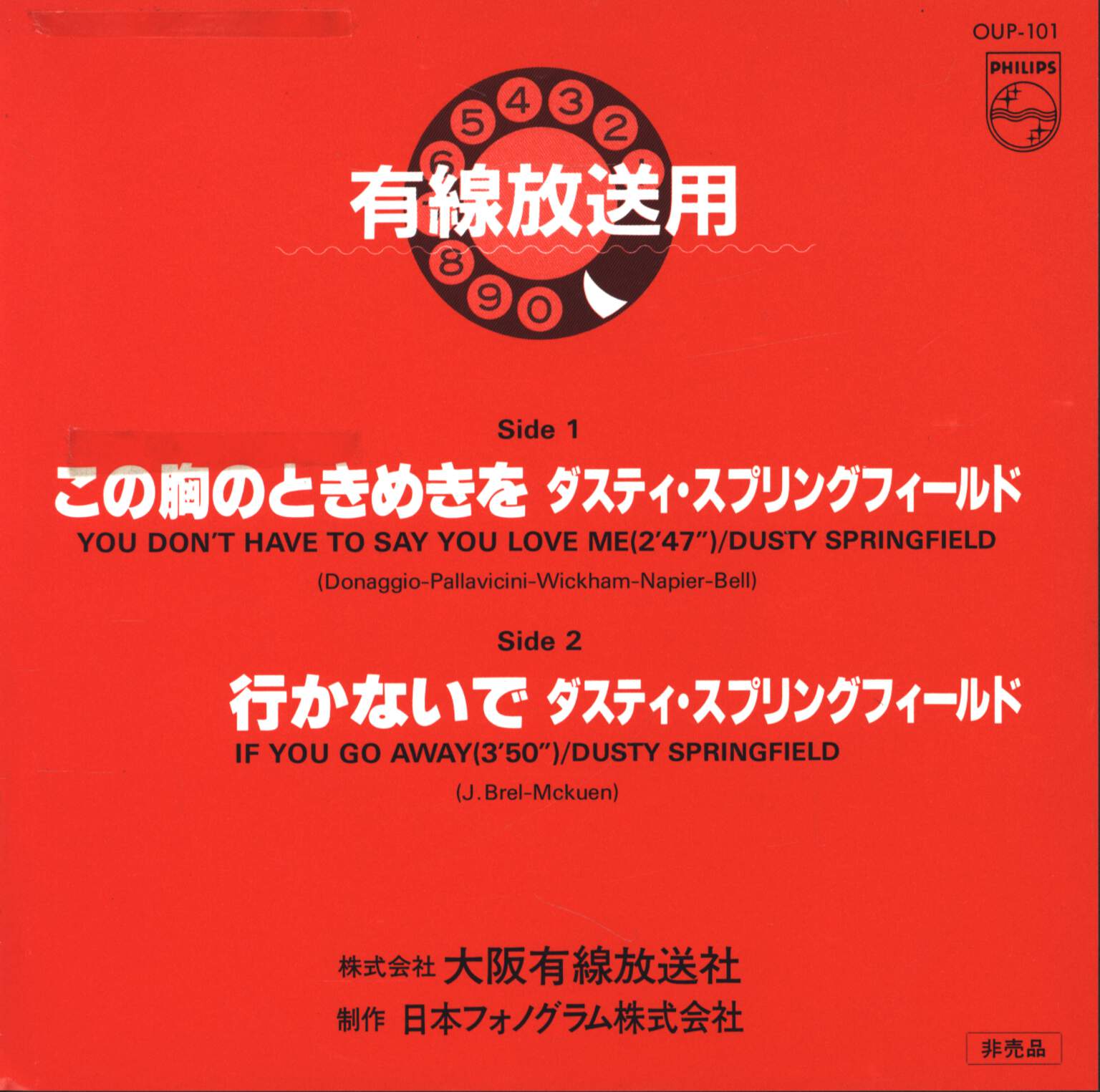 Dusty Springfield: You Don't Have To Say You Love Me, 7" Single (Vinyl)