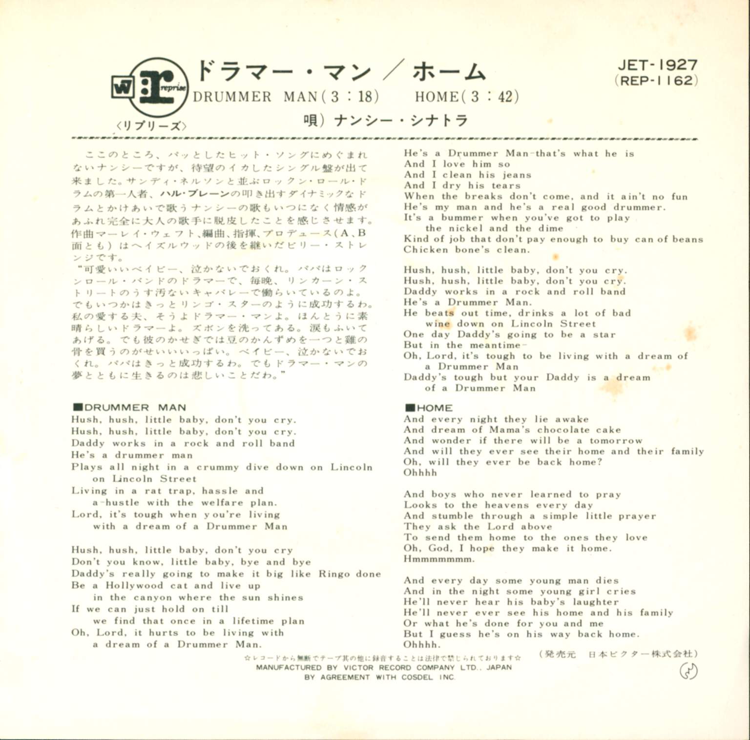 Nancy Sinatra: Drummer Man, 7" Single (Vinyl)