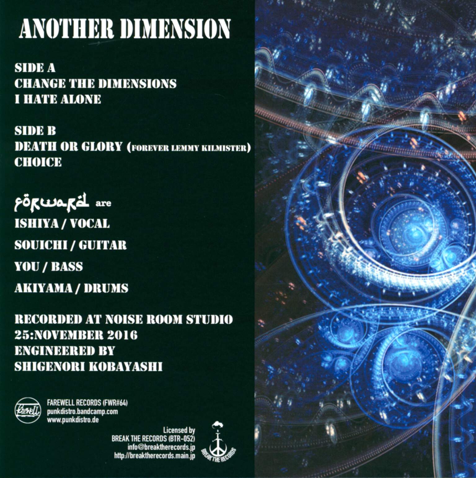Forward: Another Dimension, 7" Single (Vinyl)