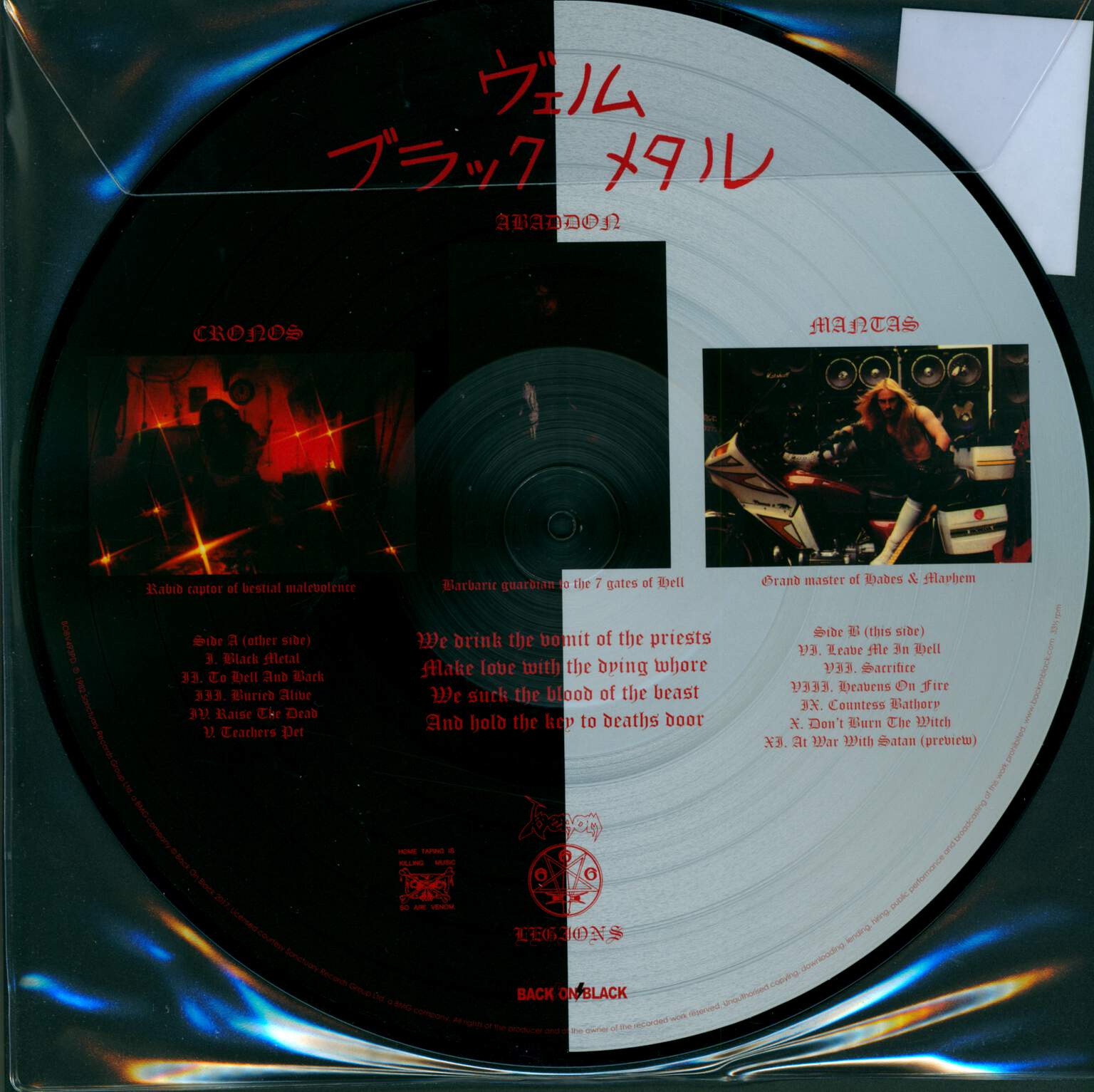 Venom: Black Metal, LP (Vinyl)