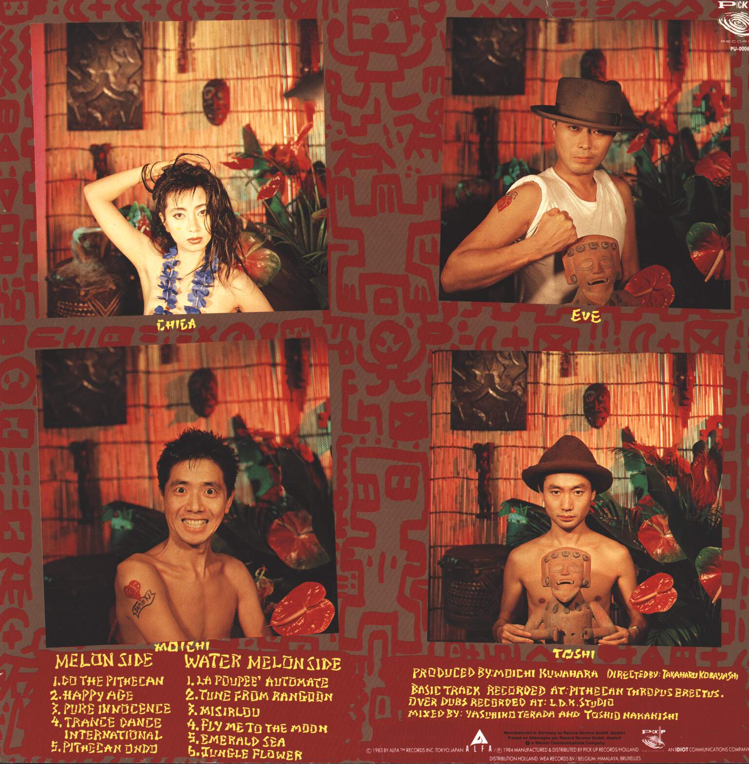 Snakeman Show: Pithecan Thropus Erectus, LP (Vinyl)