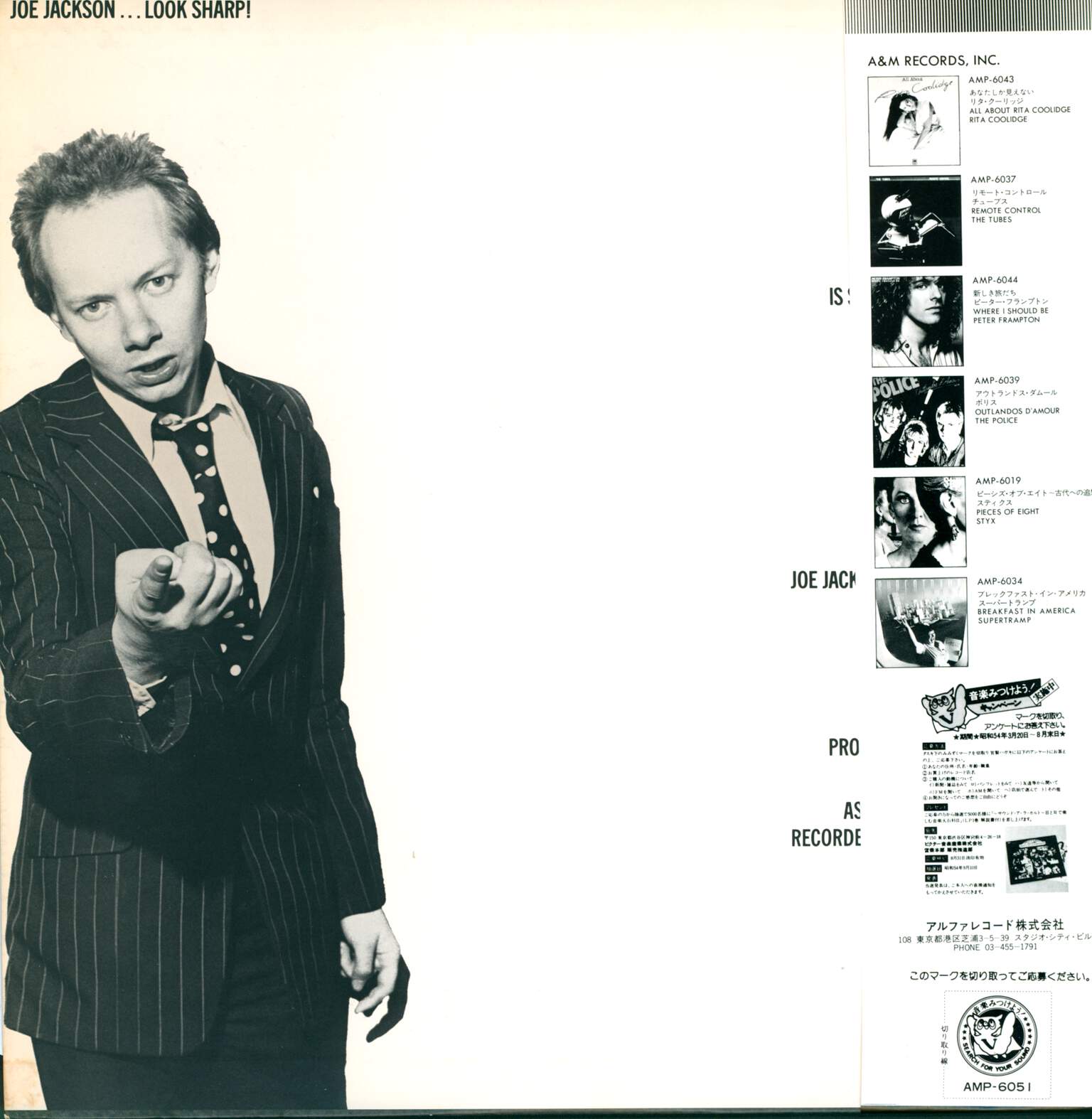 Joe Jackson: Look Sharp!, LP (Vinyl)