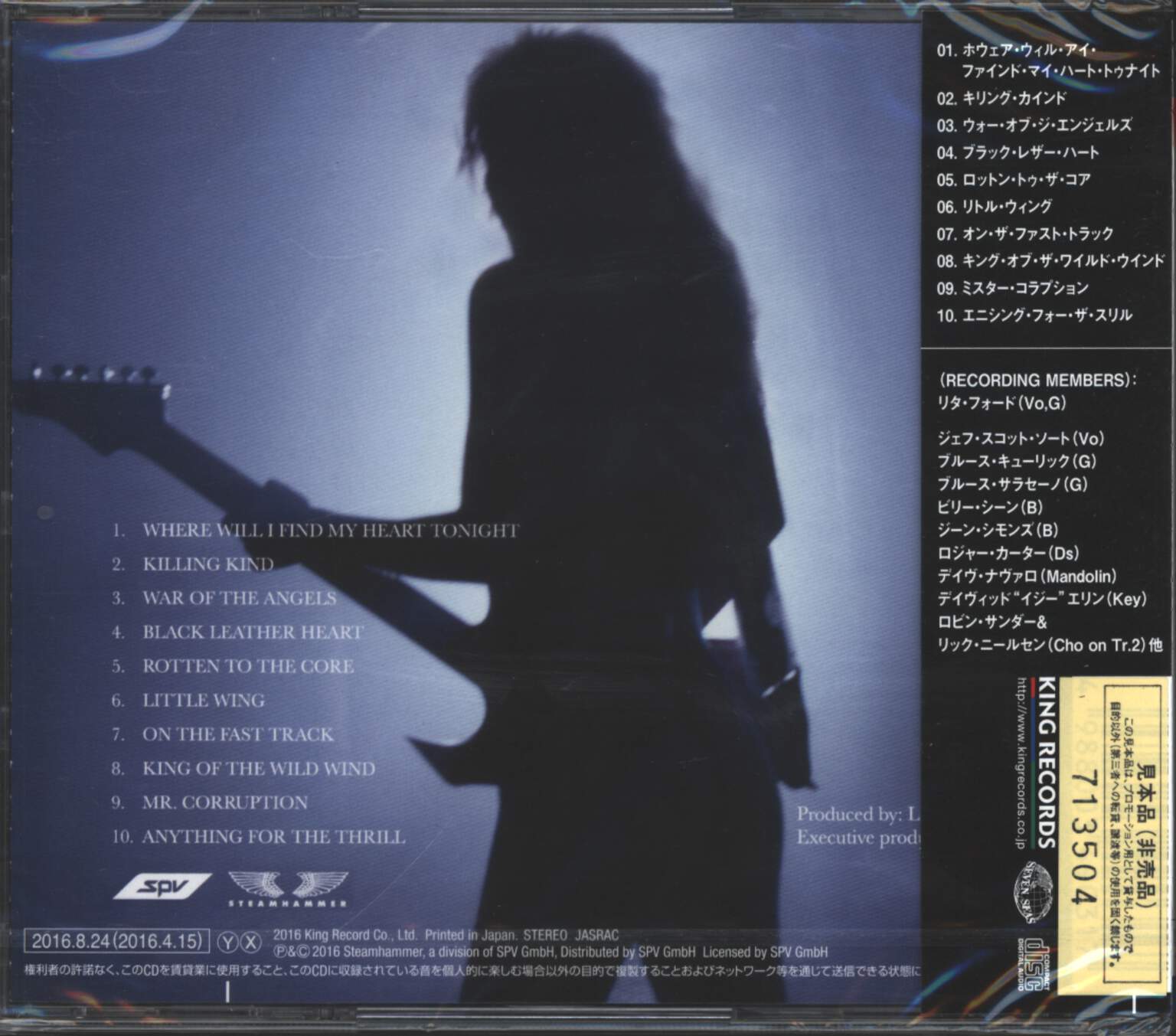 Lita Ford: Time Capsule, CD