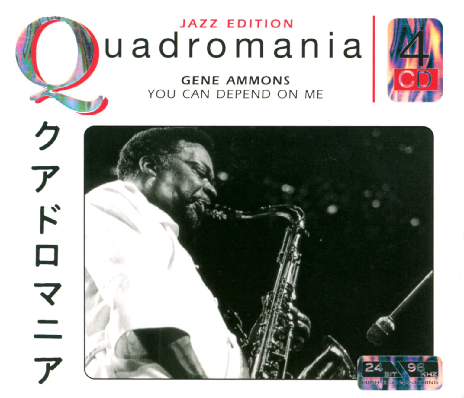 Gene Ammons: You Can Depend On Me, 4×CD