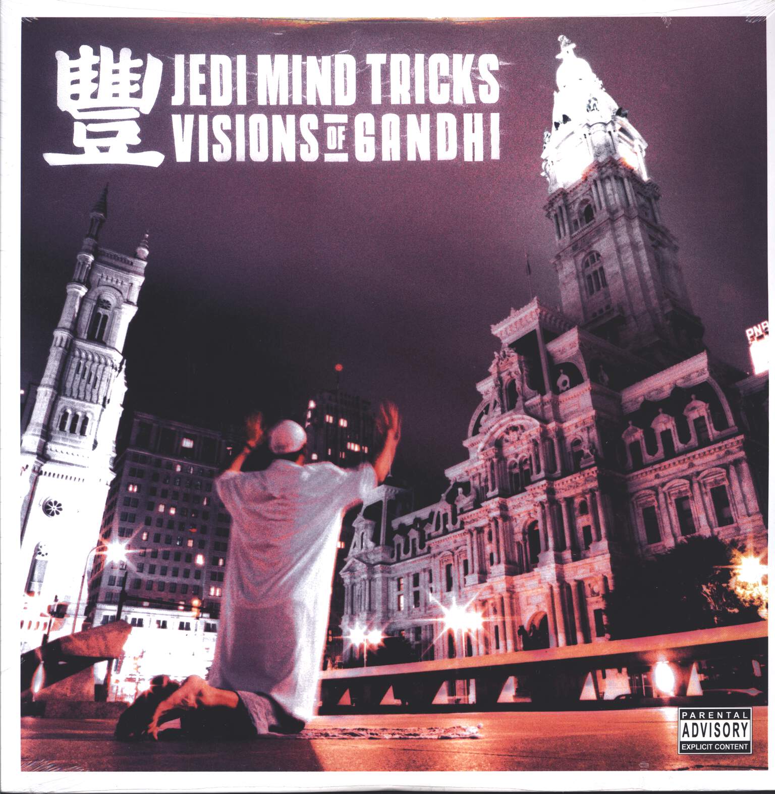 Jedi Mind Tricks: Visions Of Gandhi, 2×LP (Vinyl)