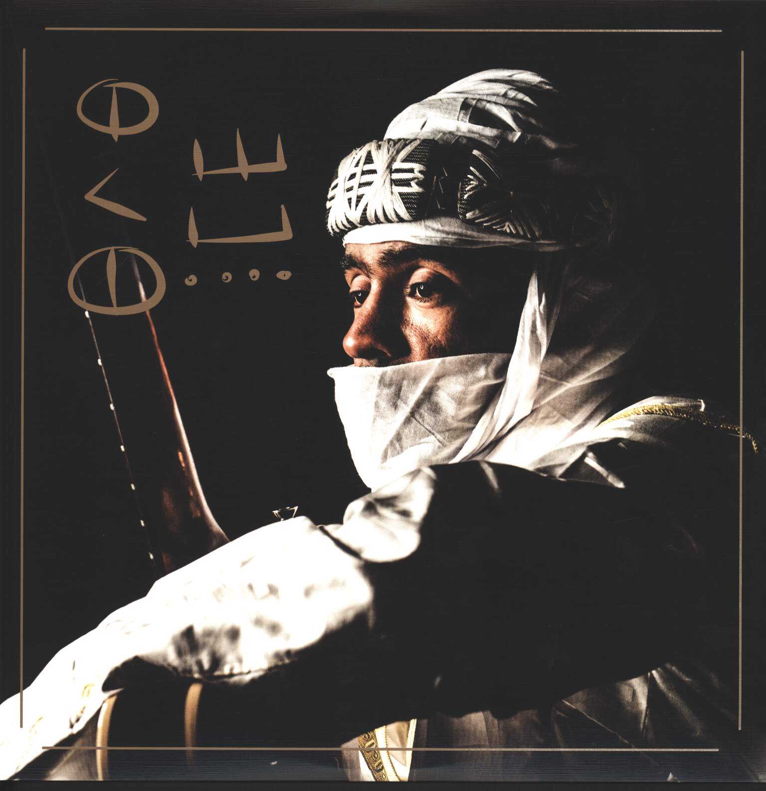 Bibi Ahmed: A cocas / I midi wall, Mini LP (Vinyl)