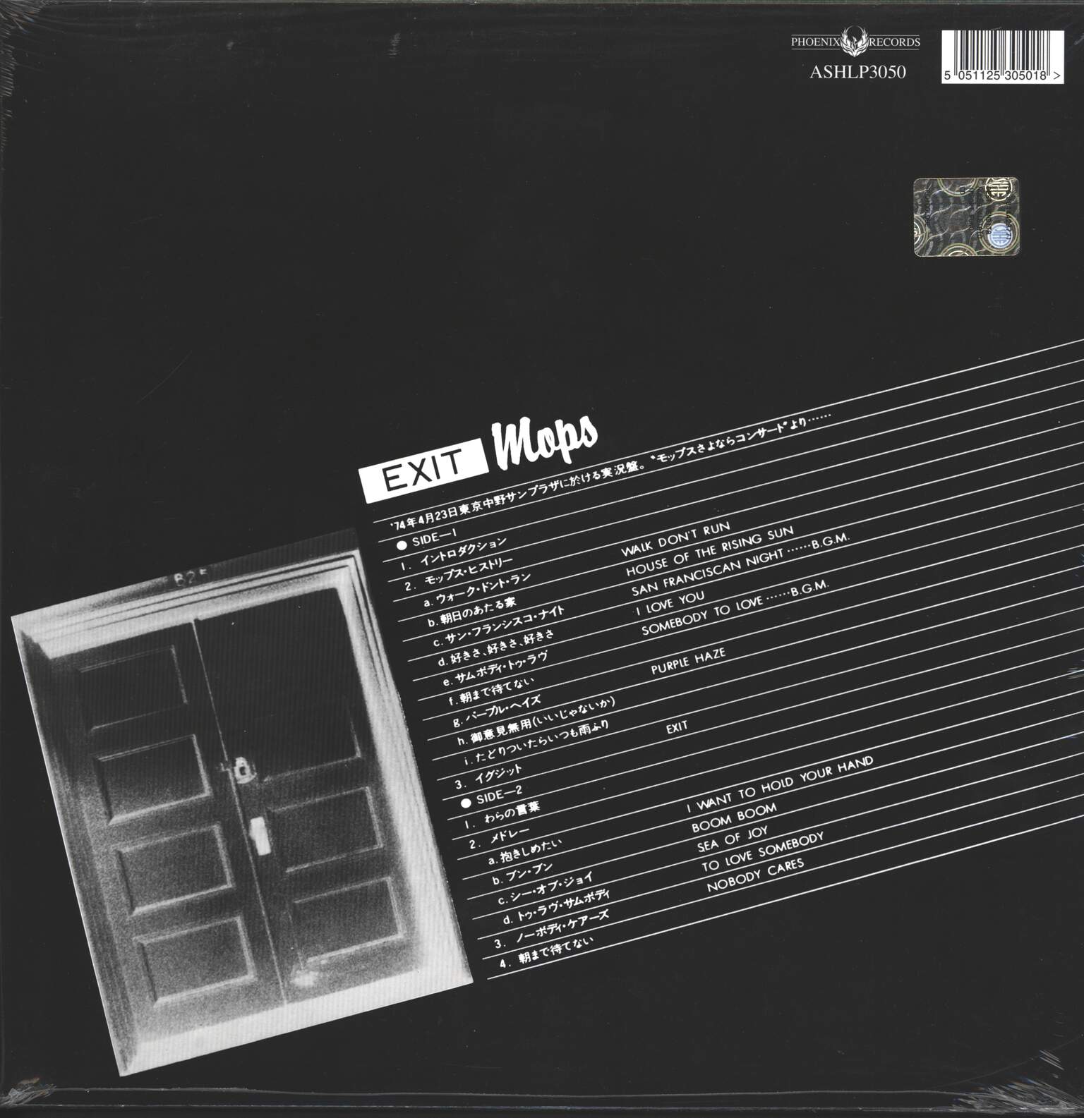 The Mops: Exit, LP (Vinyl)