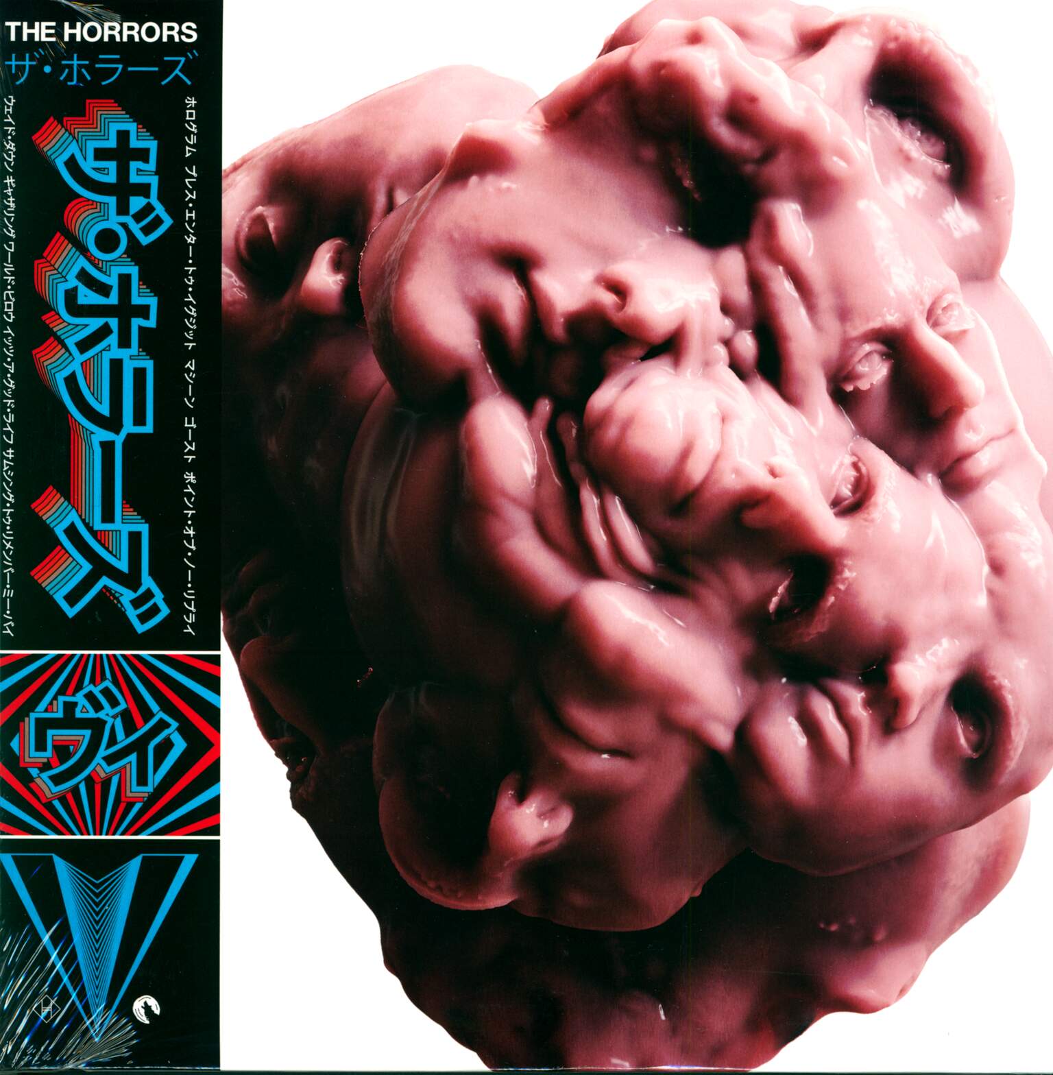 The Horrors: V, 2×LP (Vinyl)