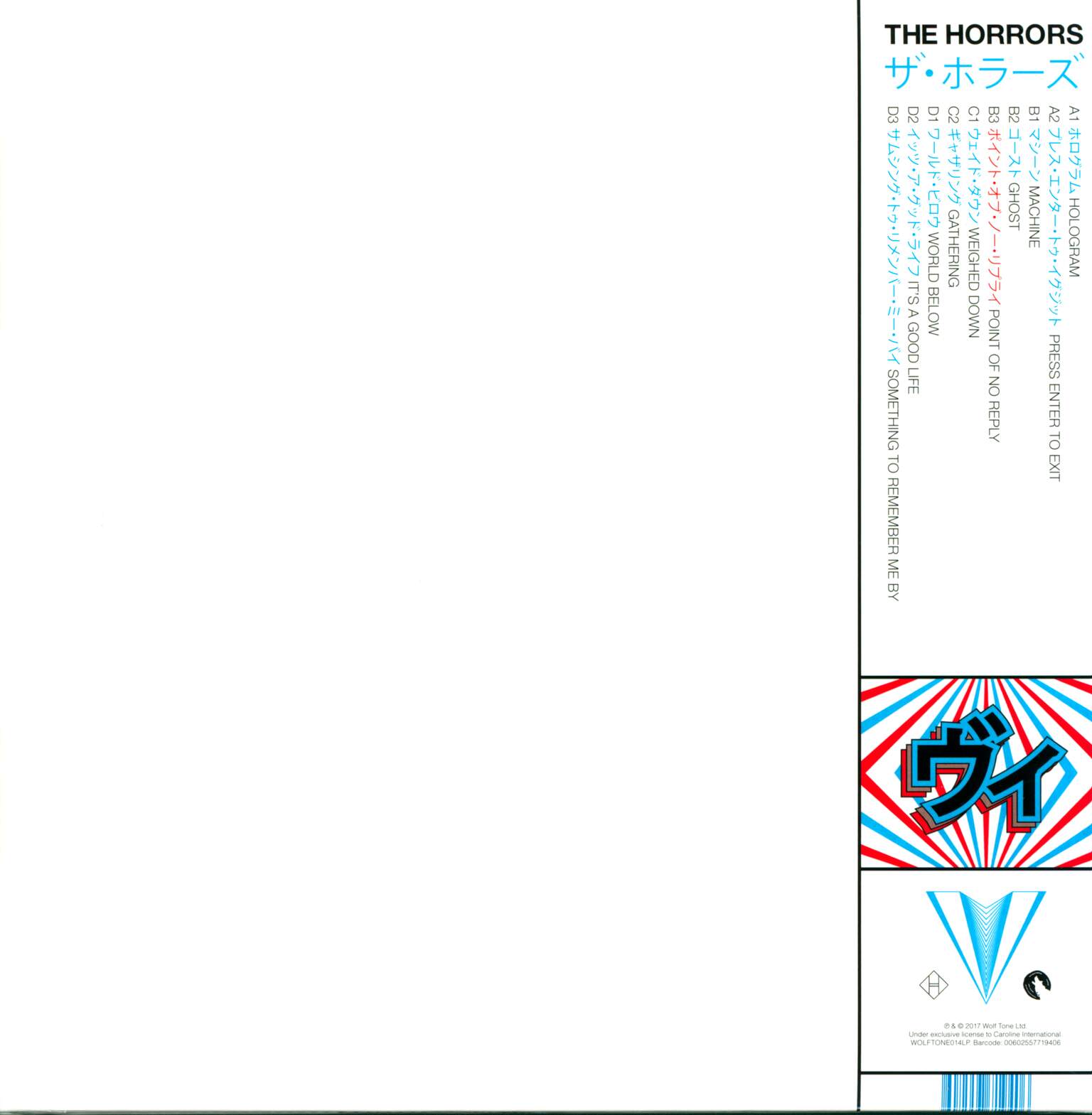 The Horrors: V, 2×LP (Vinyl)