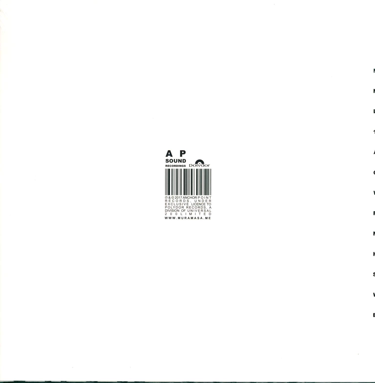 Mura Masa: Mura Masa, LP (Vinyl)