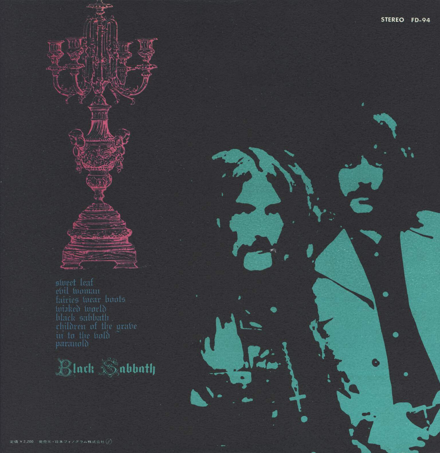 Black Sabbath: The Best Of Black Sabbath, LP (Vinyl)