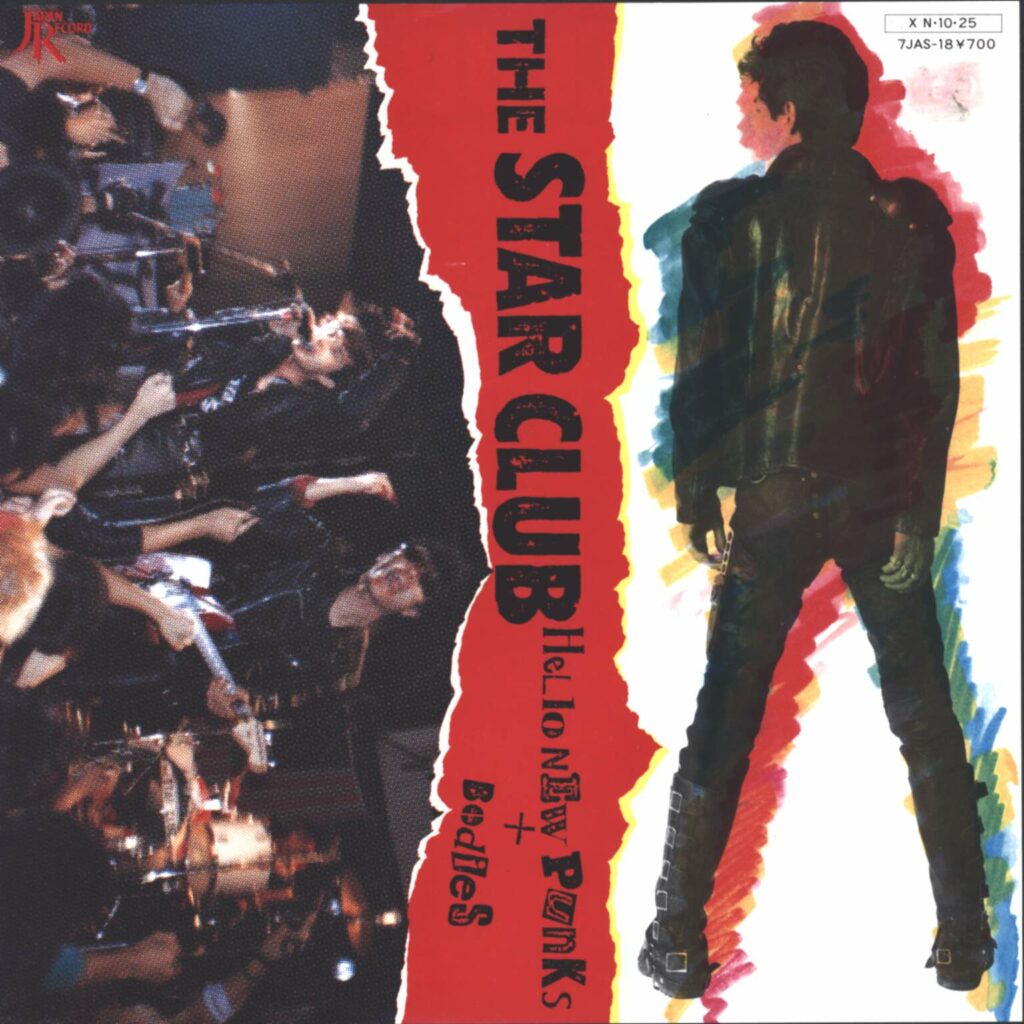 Star Club: Hello New Punks / Bodies, 7" Single (Vinyl)
