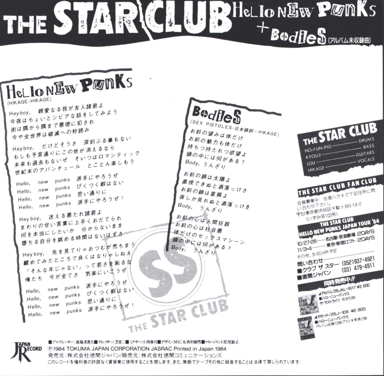 Star Club: Hello New Punks / Bodies, 7" Single (Vinyl)