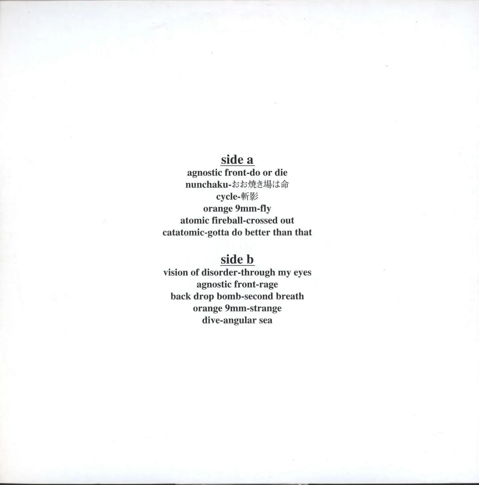 Various: DEA, LP (Vinyl)