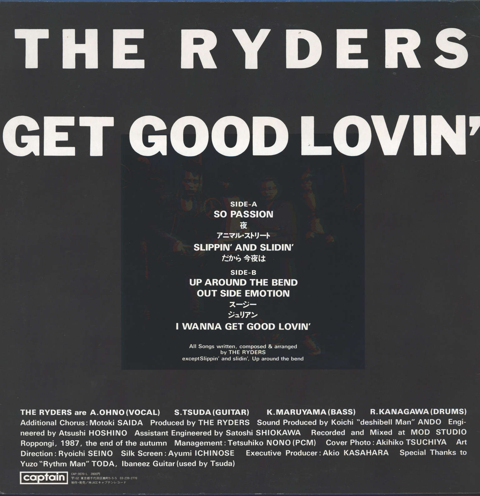 Ryders: Get Good Lovin', 1×LP (Vinyl)