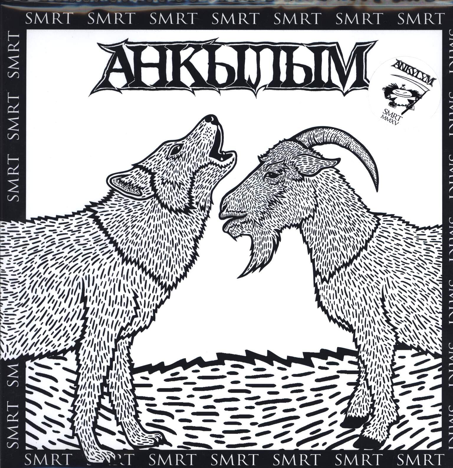 Ankylym: SMRT, 1×LP (Vinyl)