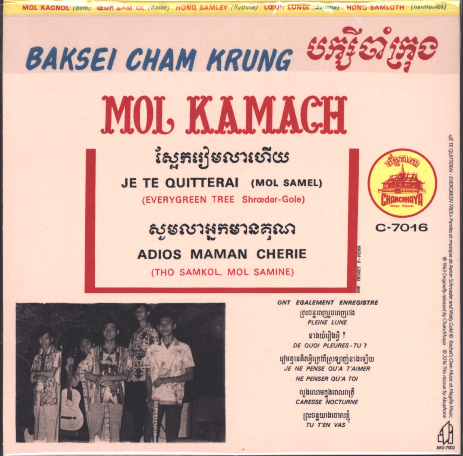Mol Kamach: Je Te Quitterai, 1×7" Single (Vinyl)