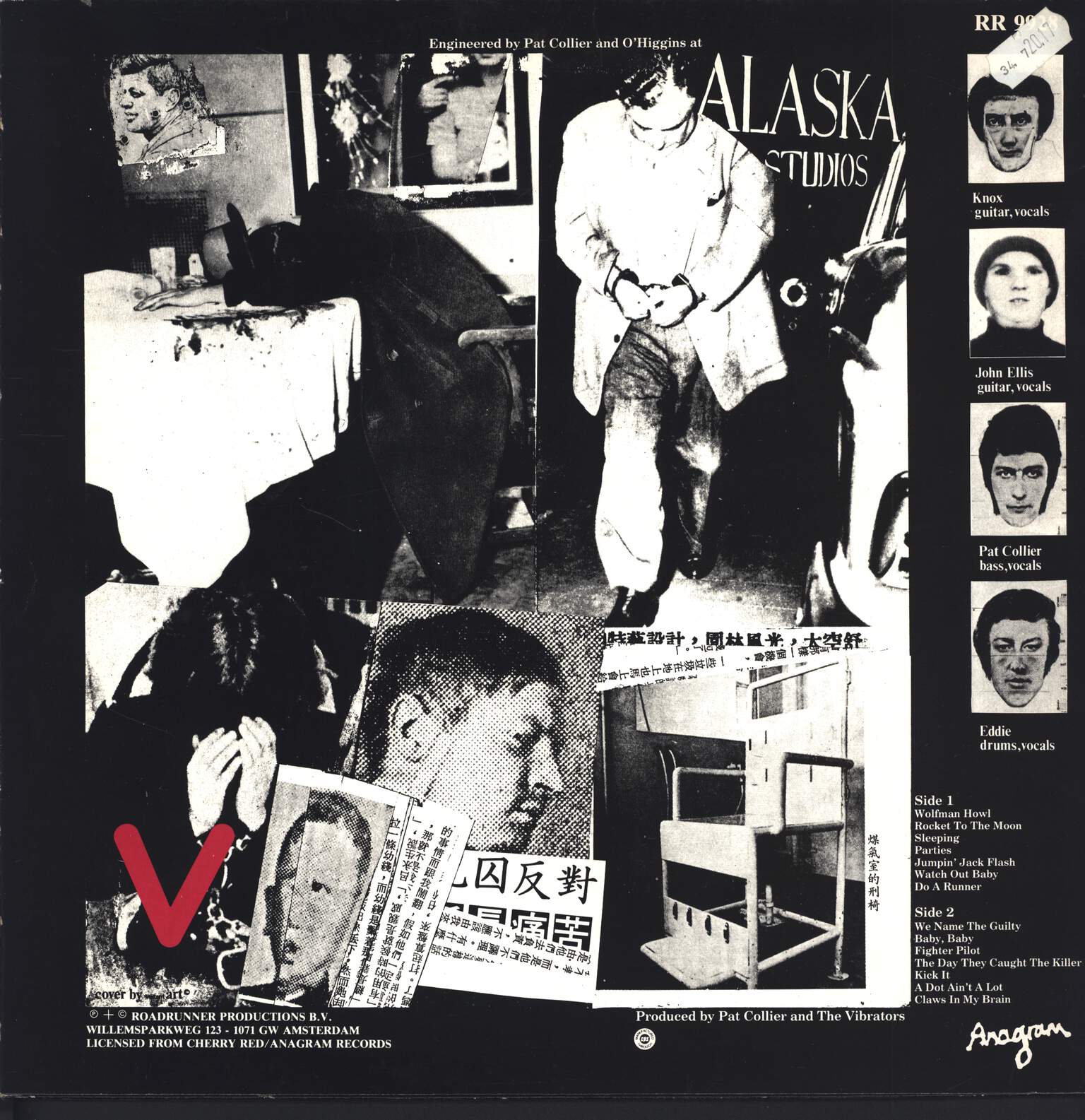 The Vibrators: Guilty, 1×LP (Vinyl)