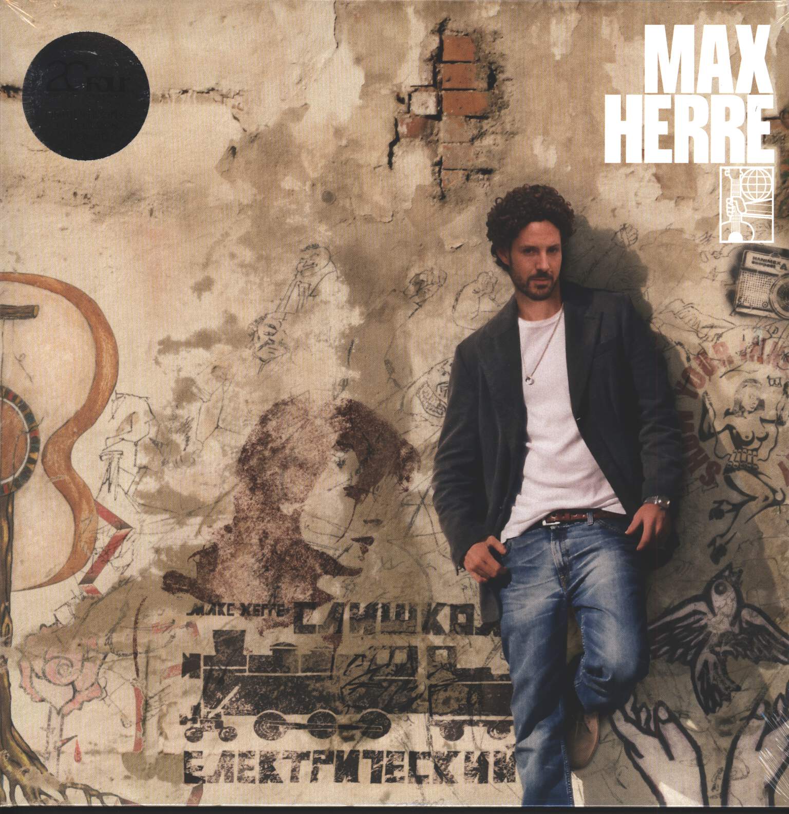 Max Herre: Max Herre, 1×CD, 2×LP (Vinyl)