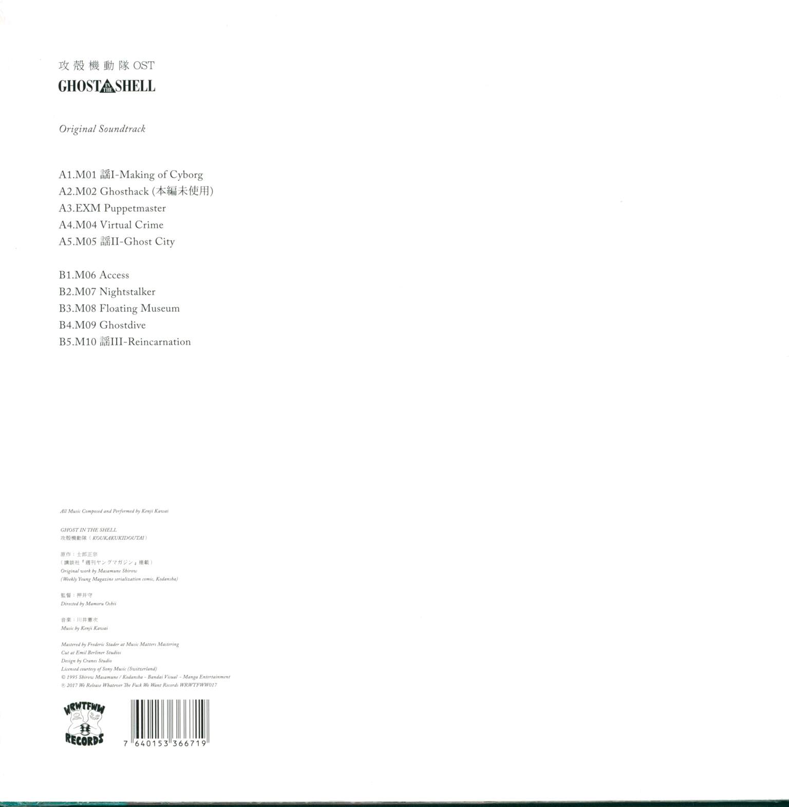 Kenji Kawai: Ghost In The Shell (Original Soundtrack), 1×LP (Vinyl)
