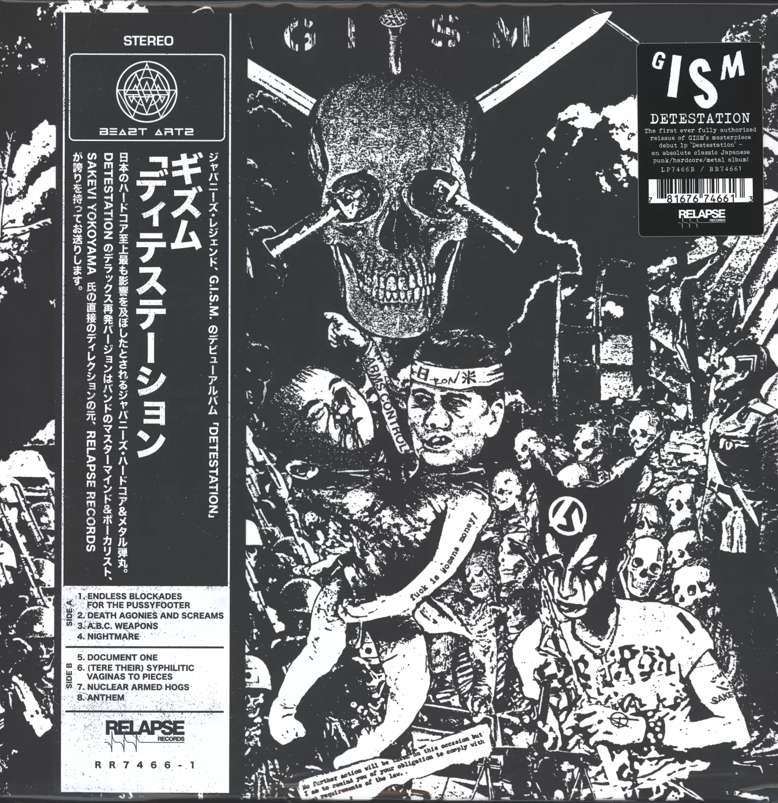 G.I.S.M.: Detestation, 1×12" Maxi Single (Vinyl)