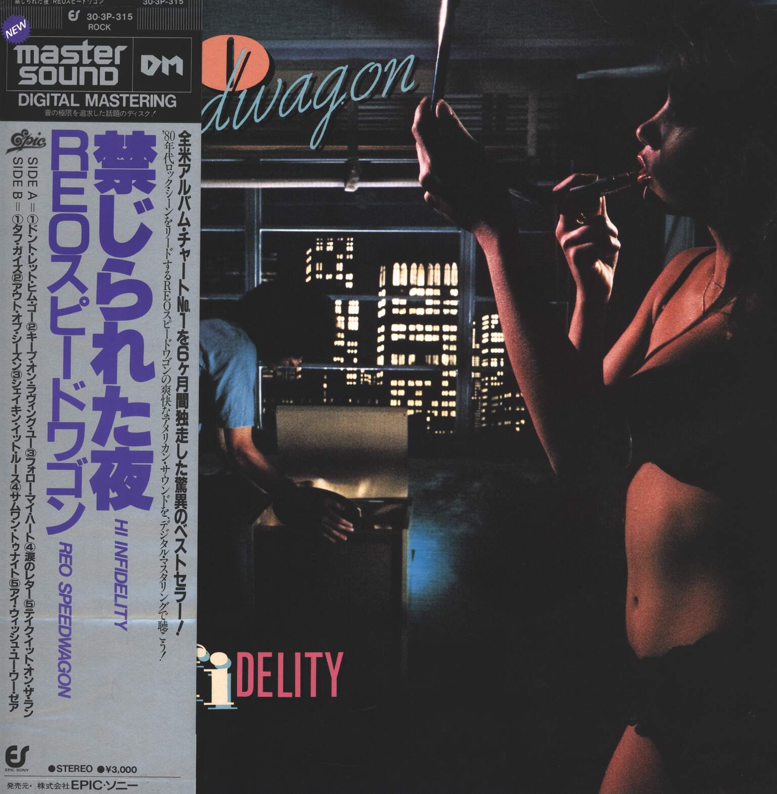REO Speedwagon: Hi Infidelity, 1×LP (Vinyl)
