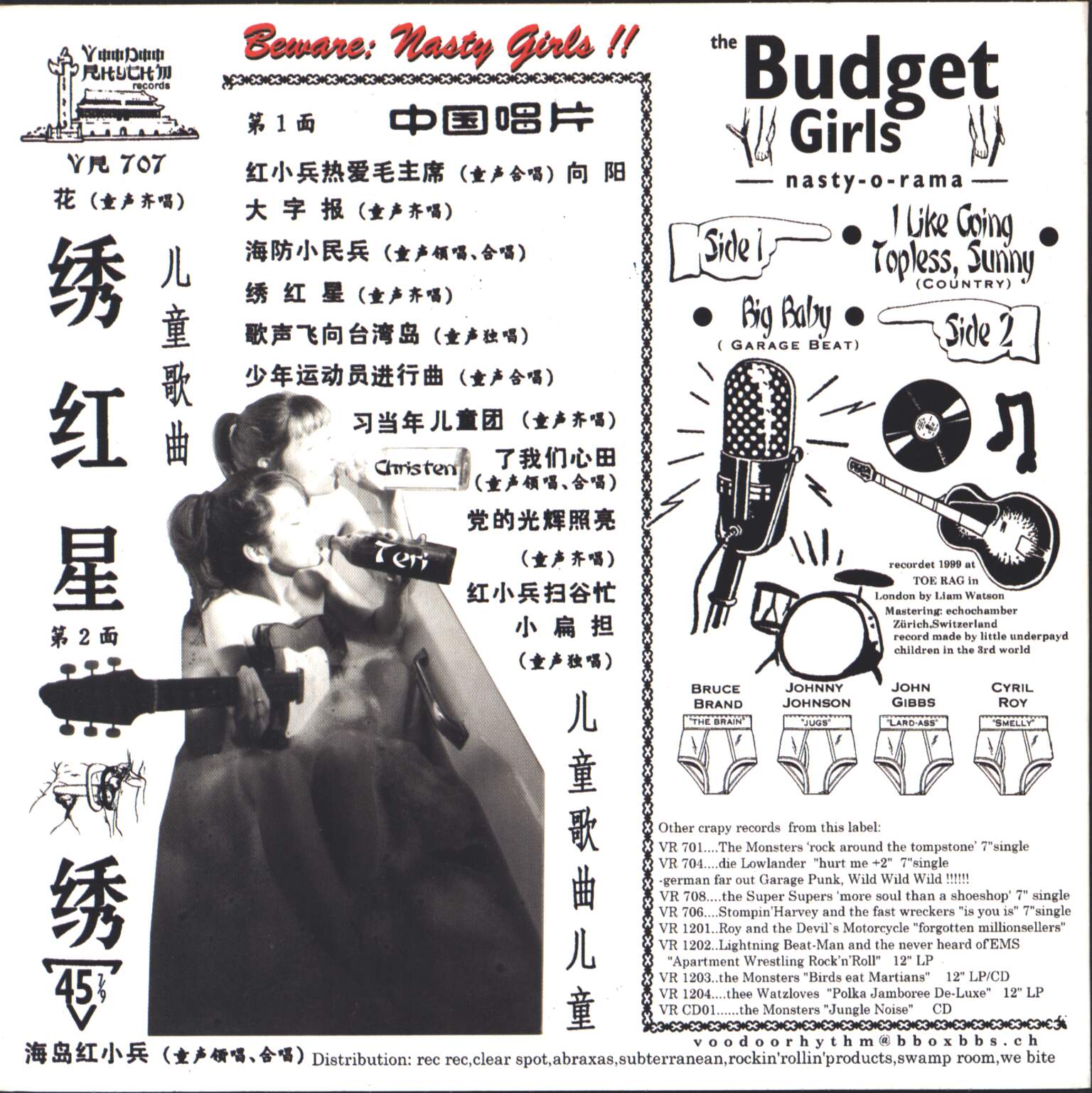 The Budget Girls: I Like Going Topless, Sunny, 1×7" Single (Vinyl)