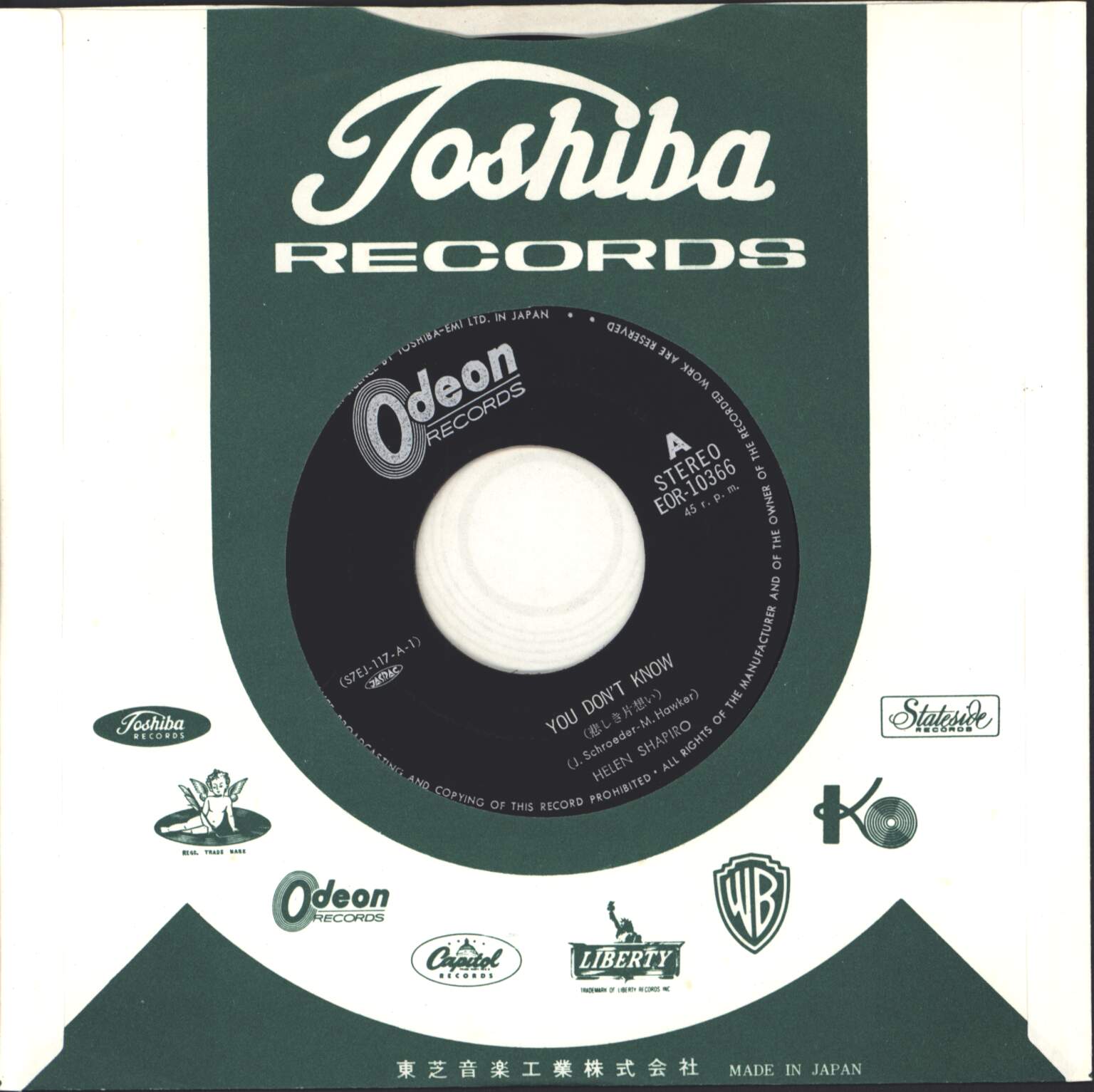 Helen Shapiro: You Don't Know / Don`t Treat Me Like A Child, 1×7" Single (Vinyl)
