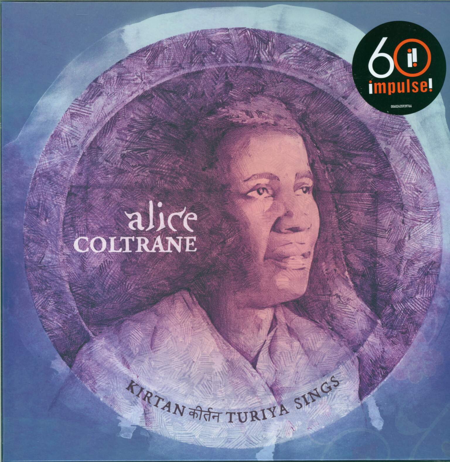 Alice Coltrane: Kirtan: Turiya Sings, 2×LP (Vinyl)