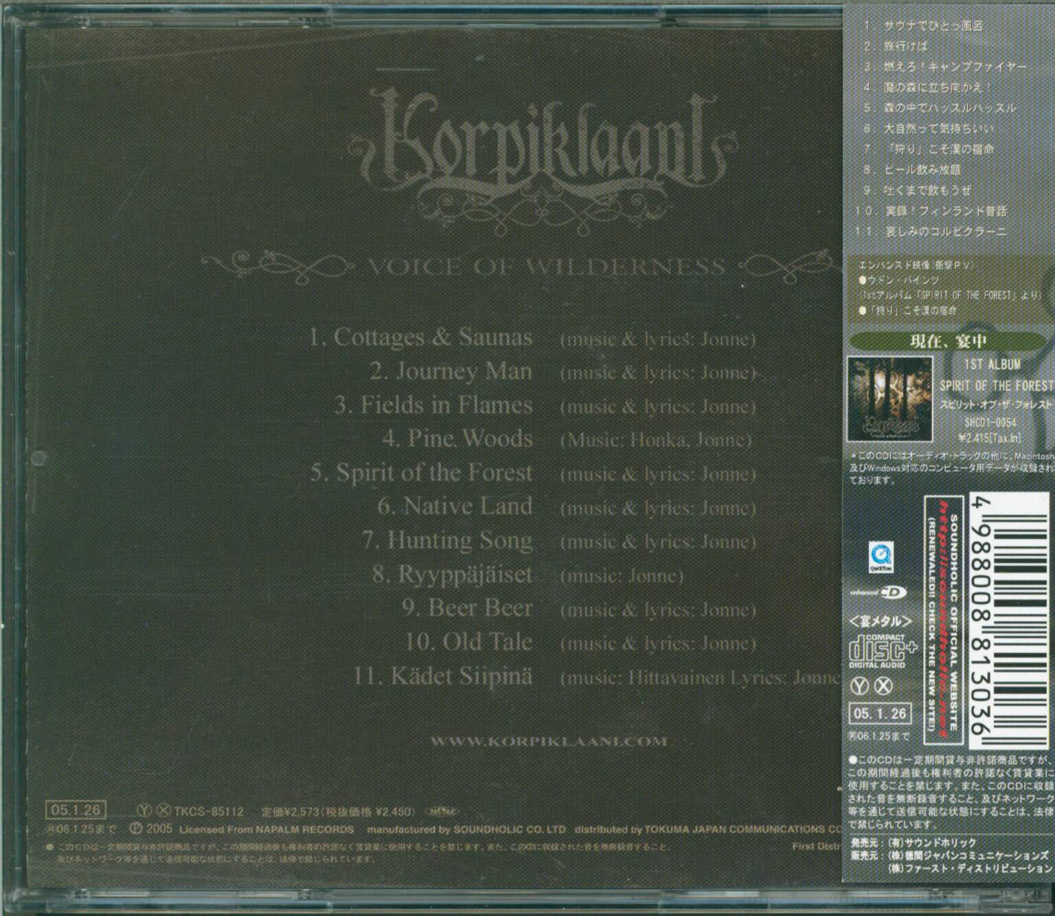 Korpiklaani: Voice Of Wilderness, 1×CD