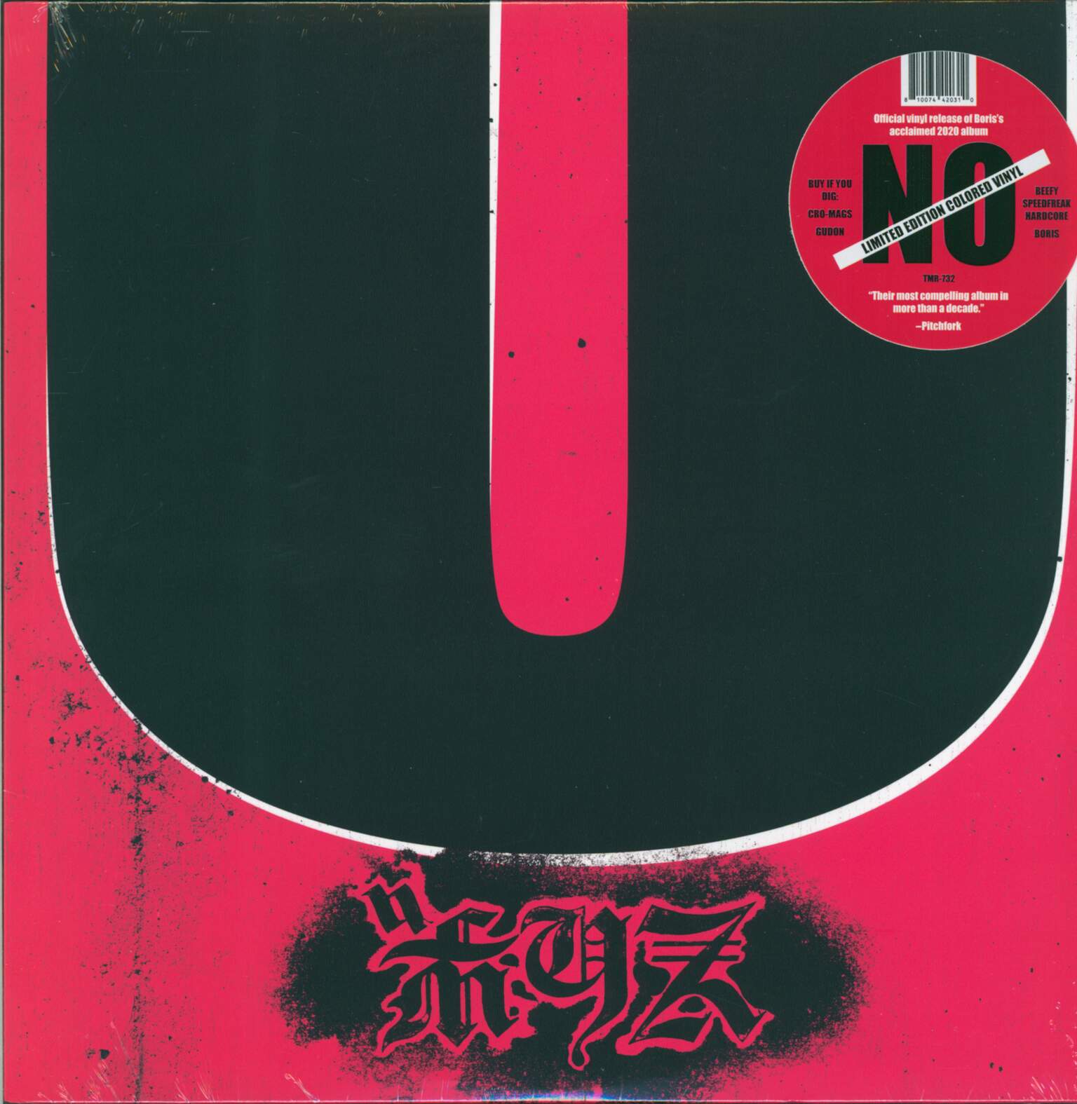 Boris: No, 1×LP (Vinyl)