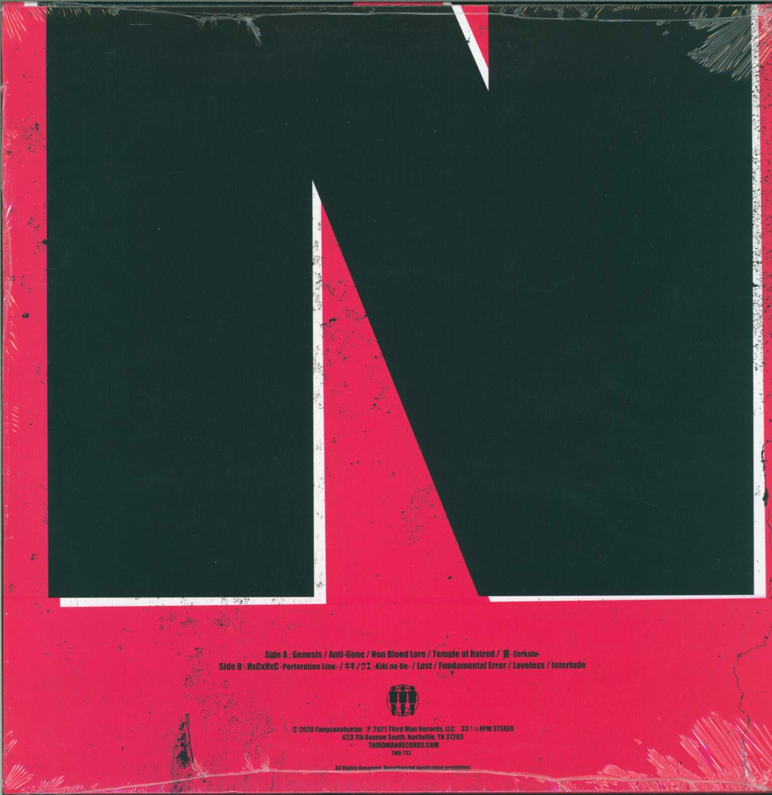 Boris: No, 1×LP (Vinyl)