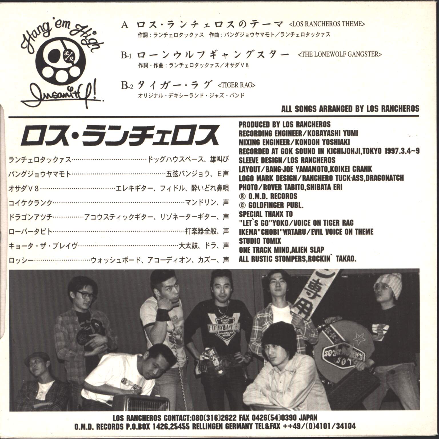 Los Rancheros: Rustic Stomp, 1×7" Single (Vinyl)