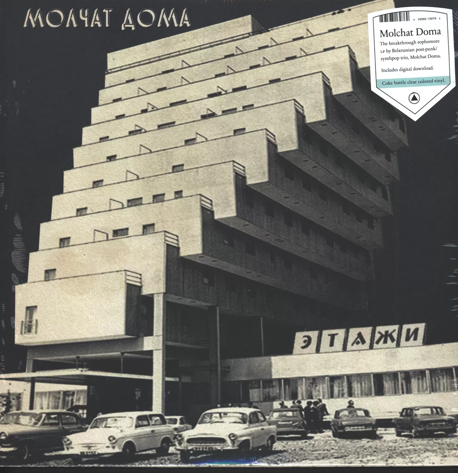 Molchat Doma: Etazhi, 1×LP (Vinyl)