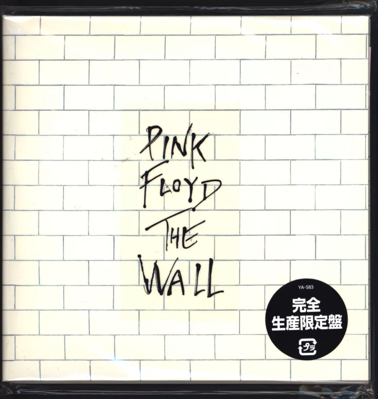 Pink Floyd: The Wall, 2×CD