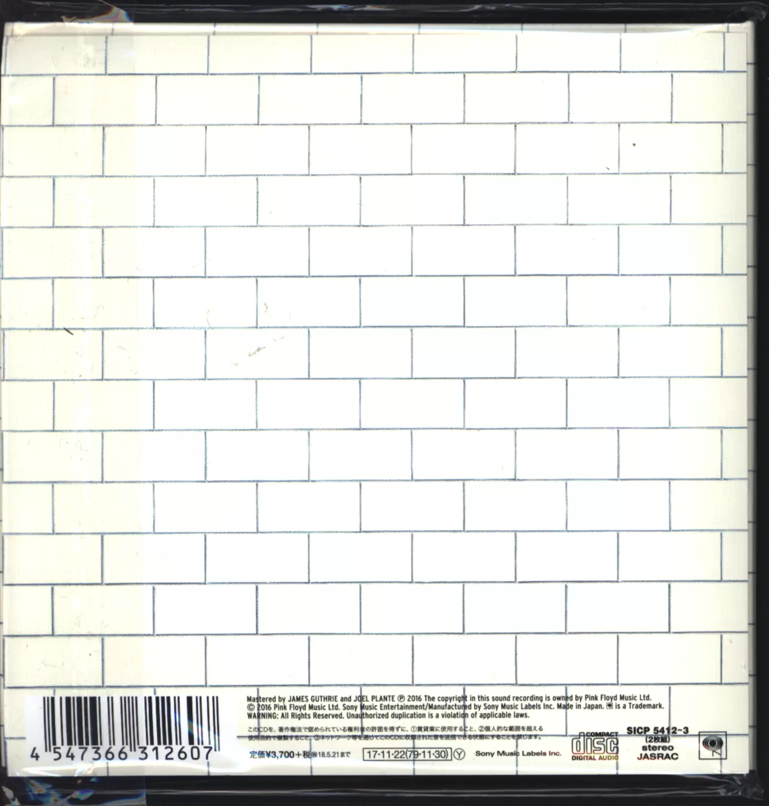 Pink Floyd: The Wall, 2×CD