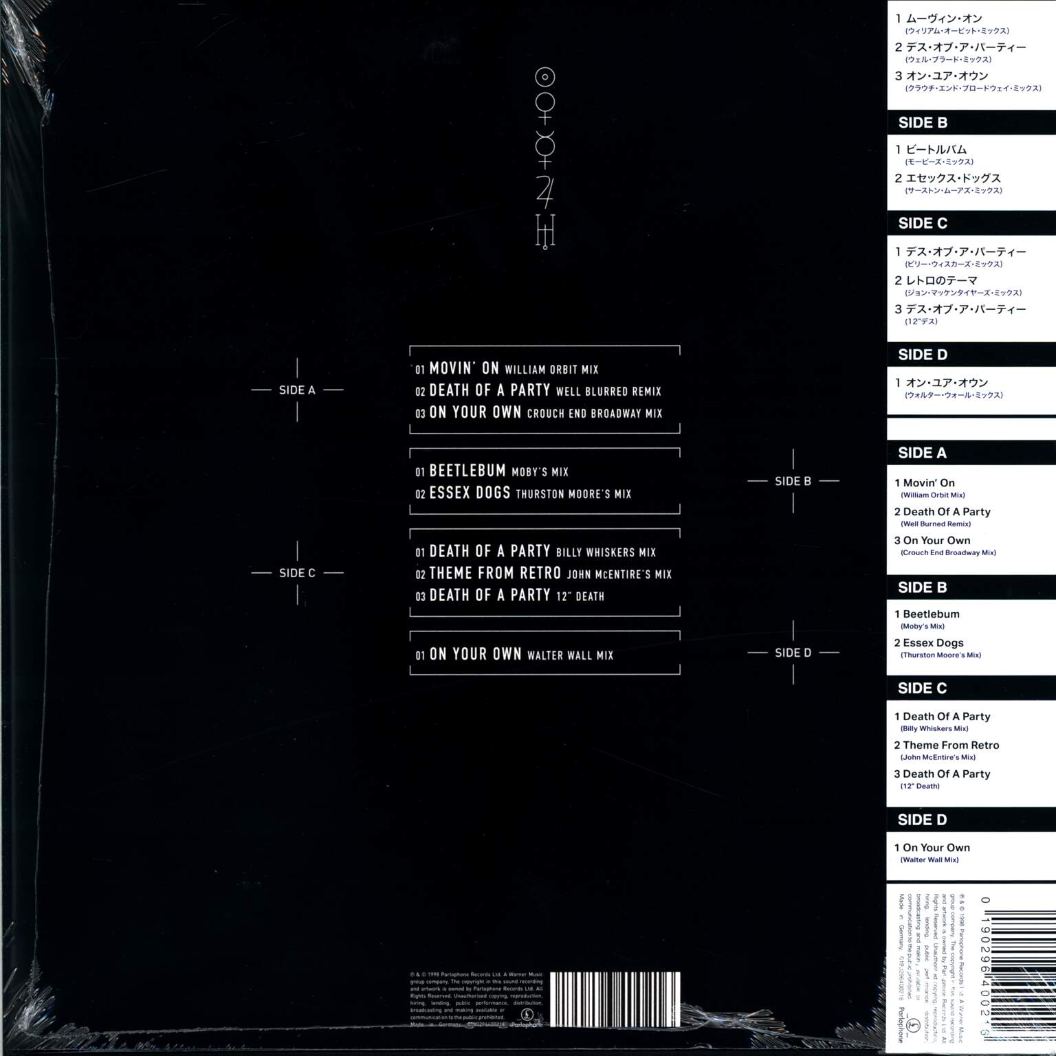 Blur: Bustin' + Dronin', 2×LP (Vinyl)