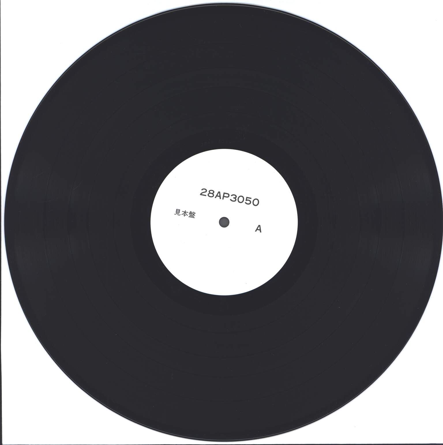 Bob Dylan: Empire Burlesque, 1×LP (Vinyl)