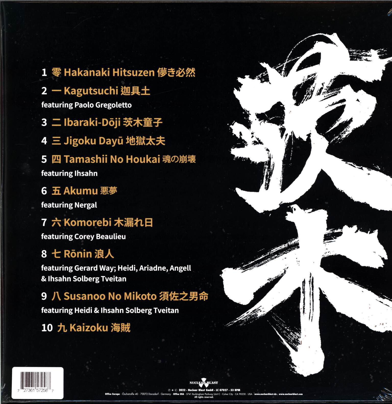 Ibaraki: Rashomon, 2×LP (Vinyl)