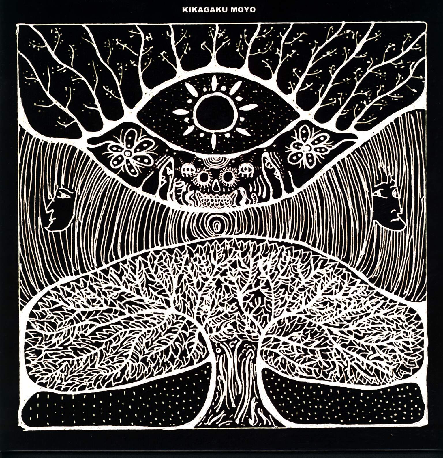 Kikagaku Moyo: Kikagaku Moyo, 1×LP (Vinyl)