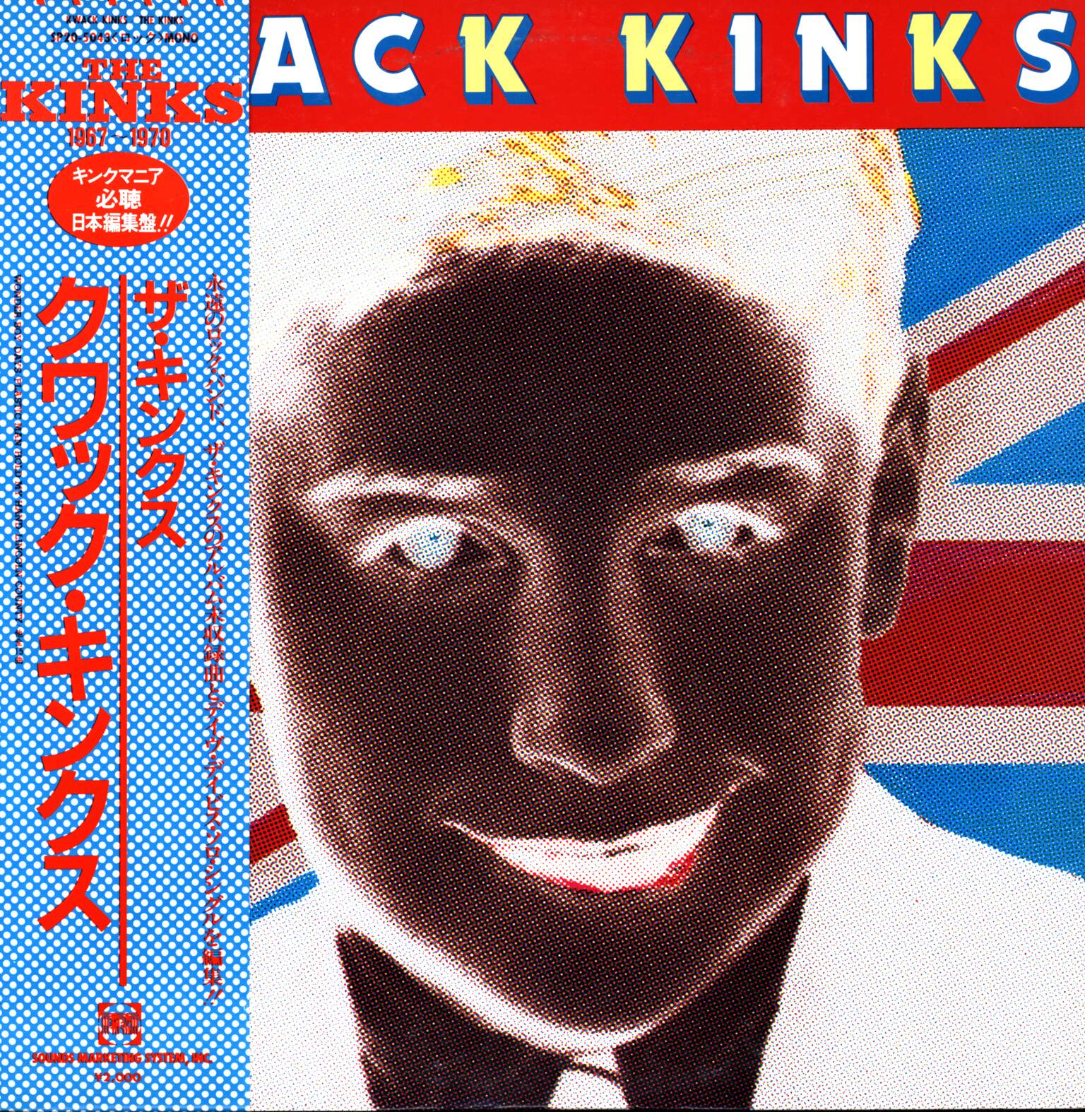 The Kinks: Kwack Kinks, 1×LP (Vinyl)