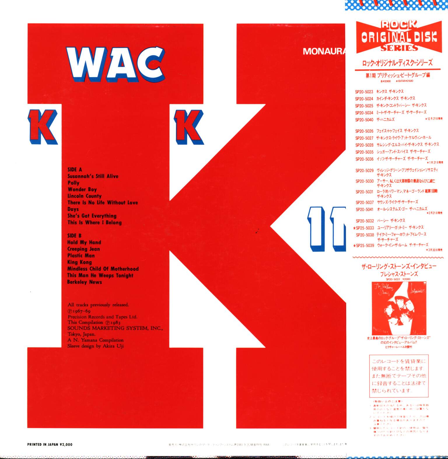 The Kinks: Kwack Kinks, 1×LP (Vinyl)