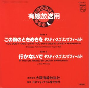 Dusty Springfield: You Don't Have To Say You Love Me