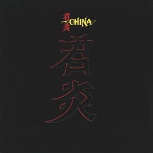 China (6): China
