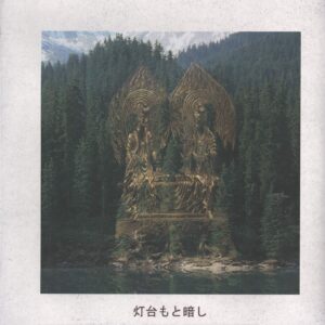 Philanthrope / Flitz & Suppe / Omaure: Todai moto kurashi