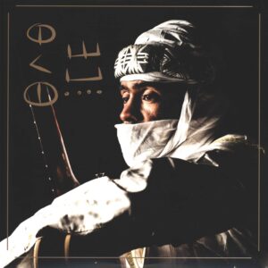 Bibi Ahmed: A cocas / I midi wall