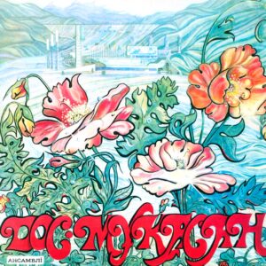 Dos-Mukasan Ensemble: Dos-Mukasan