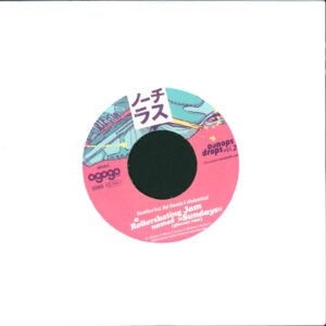 Nautilus (25): A Rollerskating Jam Named »Sundays«